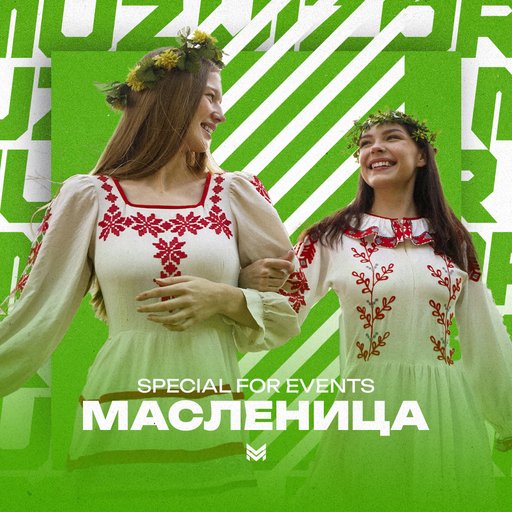 Электронныегуляния